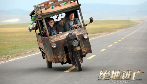 Co-stars Jackie Chan and Johnny Knoxville in Skiptrace